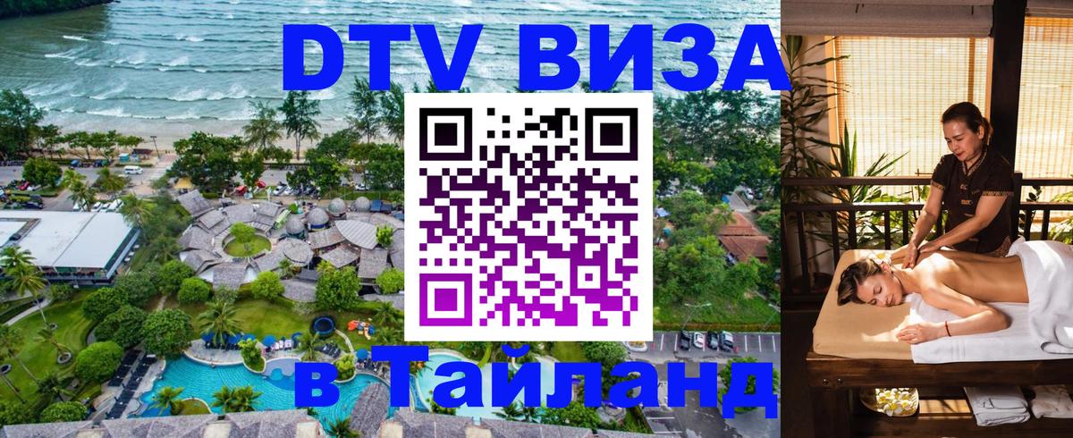 Сколько стоит DTV виза — актуальные цены, оформление даже без документов - Гватемала  03.10.2025 